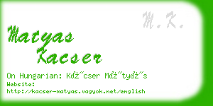 matyas kacser business card